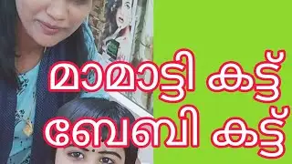 Beautician Course Malayalam Baby hair cutting