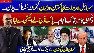 Isr@l–India Plan Against Pakistan & Iran | Pakistan Army Takes Action | Imran Khan London News