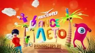 Record Dance Лето 2013 - Promo | Radio Record