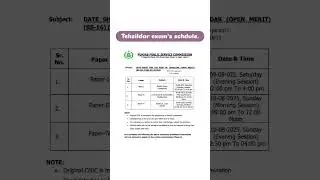 Tehsildar exam's schdule.۔۔#ppsc #tehsildar #exam #shorts