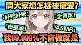 【花園さやか】一個人的播報好緊張...可以溫柔一點對待我嗎?但對你們的要求 99.999% 拒絕就是了【hololive中文/翻譯/精華】