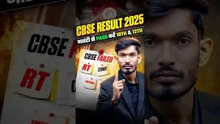 CBSE Results Failed/RT/Improve 75% Students Can be Passed through On Demand NIOS #nios
