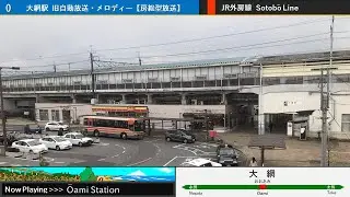 大網駅 旧自動放送集・旧発車メロディー