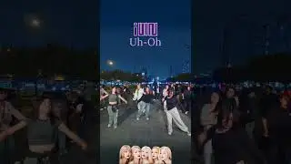 KPOP IN PUBLIC | (G)I-DLE &mdash; UH-OH | LIMA PER&Uacute; #gidle #uhoh #kpoprandomdance