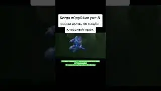 Бесконечность   #смех #ржака #юмор #мемы #жиза #смешно #угар #прикол #весело #шутки #шорты