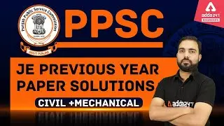PPSC JE previous year paper solutions | SSC JE (Civil and Mechanical) | Engineers Adda