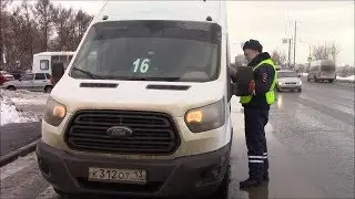 Проверка пассажирского транспорта | Checking passenger transport