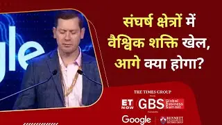 Political Scientist Dr.Hal Brands से जानिए संकट में भू-राजनीतिक विवादों में शक्ति की क्या है भूमिका?