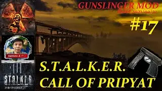 S.COP #17 - Мастер боевых систем / S.T.A.L.K.E.R.: Call of Pripyat / mod Gunslinger