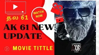 Ak 61update ! Movie Tittle ? #the venkat says #ak61update #ak61firstlook  #ak61title #ak61shooting