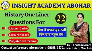 History One Liner Question | Lecture 22 | One Liner GK History | Gk History | Insight Academy Abohar