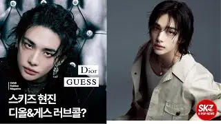 This Fashion Media Post Reveals Hyunjin's Future, Get Ready to Be Surprised!