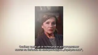 Бедија Беговска - одликувана со Орден за заслуги за Република Северна Македонија