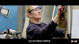 모빌과 함께하세요 | Fill with Mobil