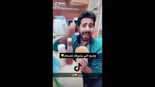 نهى نبيل ترد على مقلديها في تيك توك !!