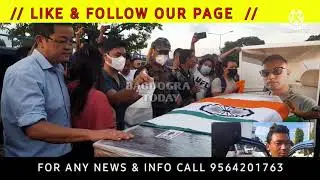 Mortal remains of Gorkha soldier Bidhan Ghising arrived at Bagdogra