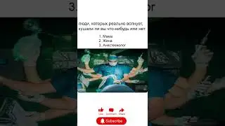 ПОДПИШИСЬ❤️#юмор #смех #мем #шуточное ##анекдот #смешно #прикол #memes #comedy #funny
