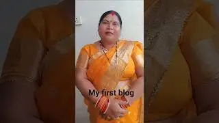 my first block support mein