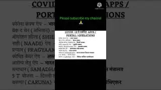 COVID 19 से संबंधित Apps/Portal/Operation for #UPSC # #SSC# All competitive exam