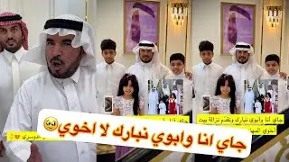 ابو ربيع ابو شوق ابوي 😂😂#سنابات #غازي_الذيابي