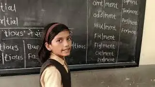 Ture' ,'tial', 'tious','ment'ने संपणारे शब्द#school @Kandekarmadam 