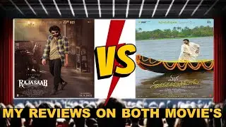 Prabhas Rajasaab vs Chiranjeevi Mana Shankaravaraprasadgaru Public Reviews & Comparison Public Talk