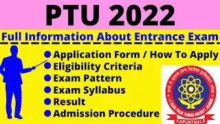 All About PTU 2022: Notification, Dates, Application, Eligibility, Pattern, Syllabus, Admit Card