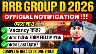 👉 RRB Group-D 2026 | Official Notification Out | Vacancy, Age Limit, Apply Date #rrbgroupd #rrbntpc