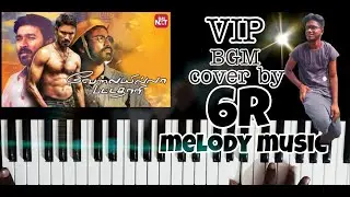 VIP BGM /keyboard cover by Elango 🎹🎹🎶 and