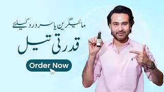 Best Oil For Headache & Migraine Relief in Pakistan