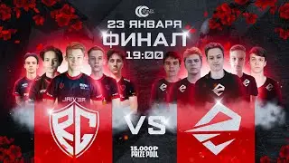 RevialGG vs Elevate | ФИНАЛ Crazy Clutch Tournament
