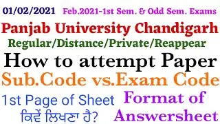 How to attempt Paper, Answersheet's Format, Subject Code vs Exam Code|| Feb. 2021 || PU