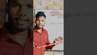 ##science #trendingshorts Science by Abhi Sir ##ytshorts