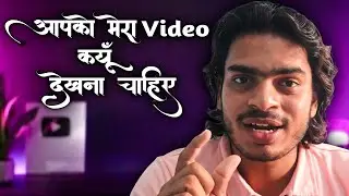 Aapko mera video kyu dekhna chahiye 🤔 | RRR Official Vlogs | My first vlog 