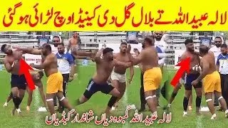 Lala Ubaidullah Kamboh Vs Bilal Gill Fight In Canada Kabaddi Cup 2023