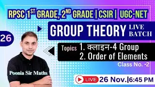 Group Theory: Math By Puniya Sir | Math for 1st grade, 2nd grade, CSIR, UGC-NET | class 26