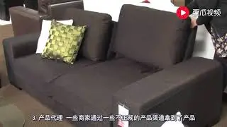 网上的床和沙发为什么那么便宜？看完终于知道其中猫腻