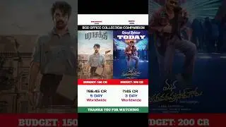 parasakthi day 5 vs MSVPG day 3 box office collection comparison #chiranjeevi #viralshorts #shorts
