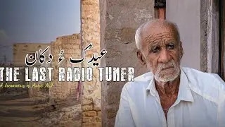 Eidok o Dukkan | The 95-Year-Old Radio Mechanic of Shahi Bazar | Aatar Ms Documentary