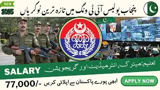 Punjab Police IT Wing Latest Jobs 2025 | PPS Scale Vacancies | Apply Now | Punjab Police Recruitment