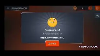 игра 💚 BLACK RASSUA💚 сервер 39 Volgograd