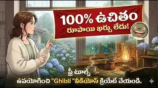 100% FREE! Create Ghibli Style ASMR Videos with AI | No Credits Needed