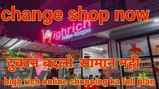 highrich online shoppi//high rich online shopping networking full business plan in hindi.