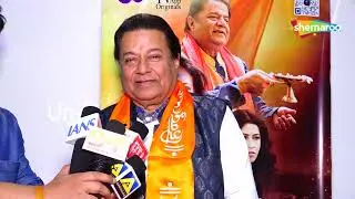 Interview Of Anup Jalota At Screening Of Movie Hindutva On Mask TV #anupjalota #hindutva #viral