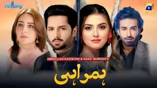 Is This Drama Coming After Eid Let's Talk About Humraahi Release Date | Dramaz Review 