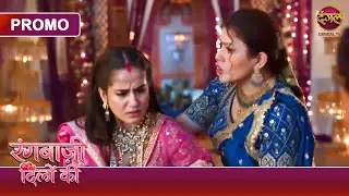 Rangbaazi Dilon Ki | Why did Ranbir harass Shivangi so much? | Official Promo Launch | Dangal TV