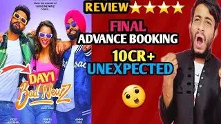 Bad newz First day Final advance booking |Bad newz Day 1 Collection |Bad newz Movie Review |