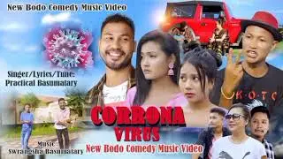 Corona virus Practical Basumatary Official Bodo Karaoke Track with lyric