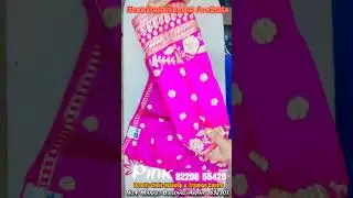 PINK ARANI MOBILE & WATCH / BEAUTY CLINIC & TRAINING CENTER
