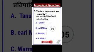 Lab Technician Exam Questions And Answers | Lab Attendant Syllabus 2025 #aiims #anatomy #neet #gk